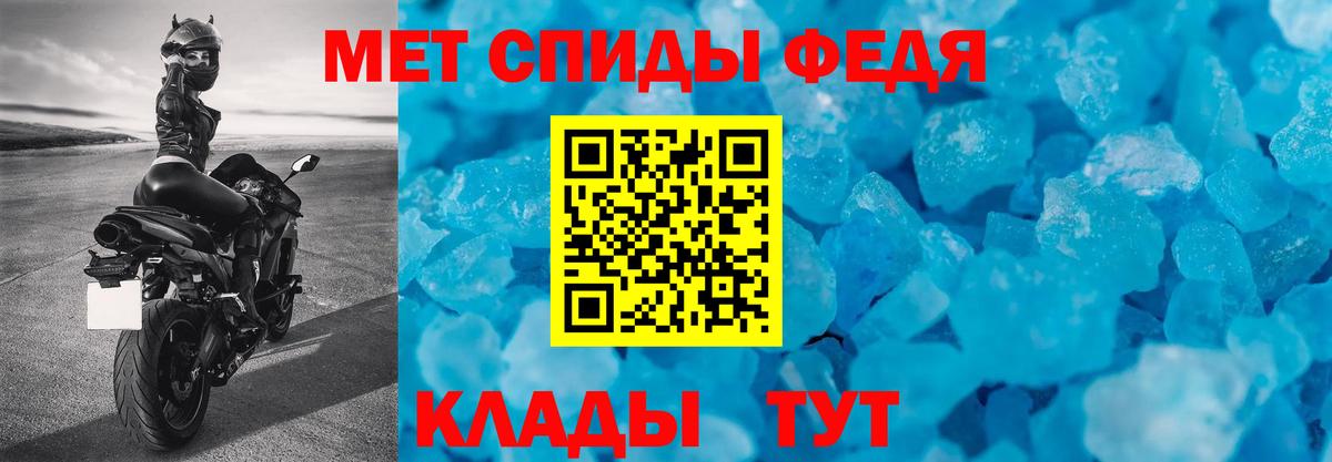 Мценск  MEGA   Вход с VPN  АМФЕТАМИН  Амфетамин Premium  АМФЕТАМИН 