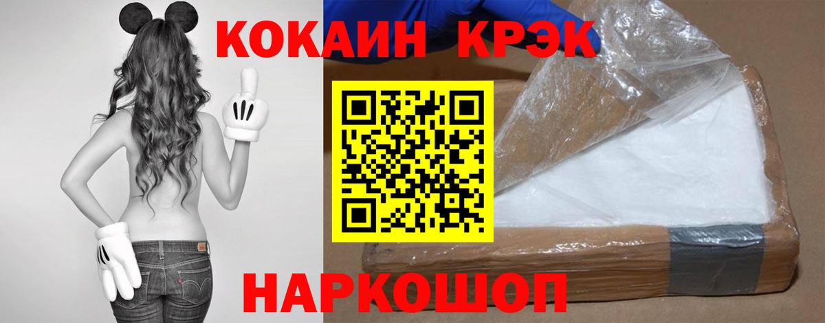 КОКАИН 98% Мценск