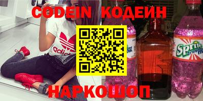 кокаин VHQ Донецк