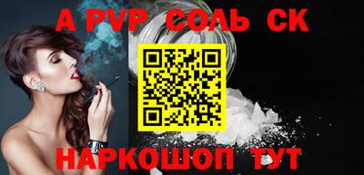 кокаин VHQ Донецк