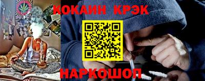 кокаин VHQ Донецк