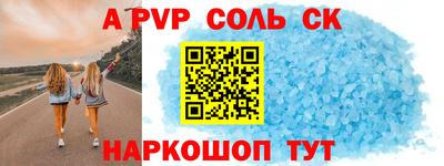 индика Донской