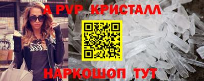кокаин VHQ Донецк