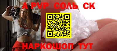 кокаин VHQ Донецк