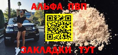 mdpv Дубна