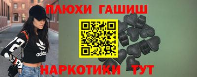 кокаин VHQ Донецк