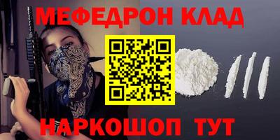 кокаин VHQ Донецк