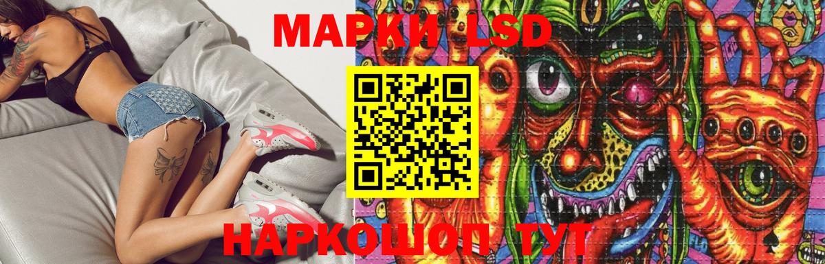 ЛСД экстази ecstasy  ЛСД экстази  Мценск  Вход с VPN  Лсд 25 экстази кислота 