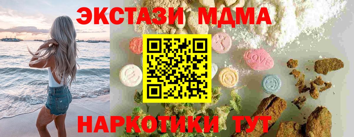 Амфетамин   Мценск  Бошки Шишки  Вейп ТГК  Вход с VPN  Меф МЯУ МЯУ кристаллы  Cocaine  Гашиш 