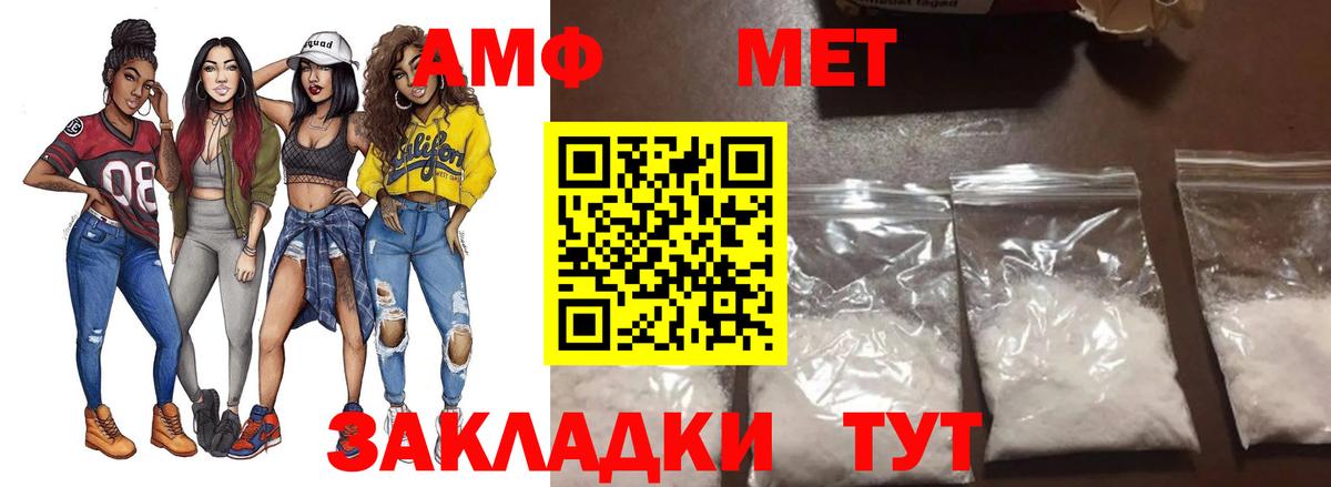 Метамфетамин пудра Мценск