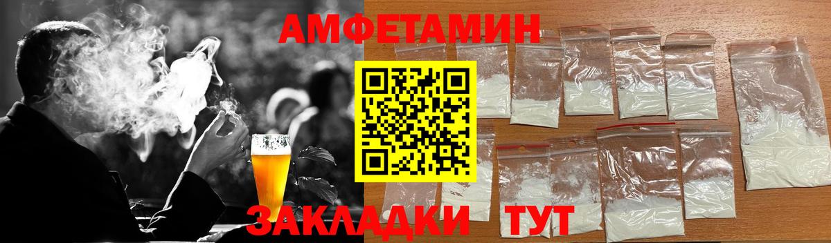 Метамфетамин винт  Вход с VPN  Мценск 