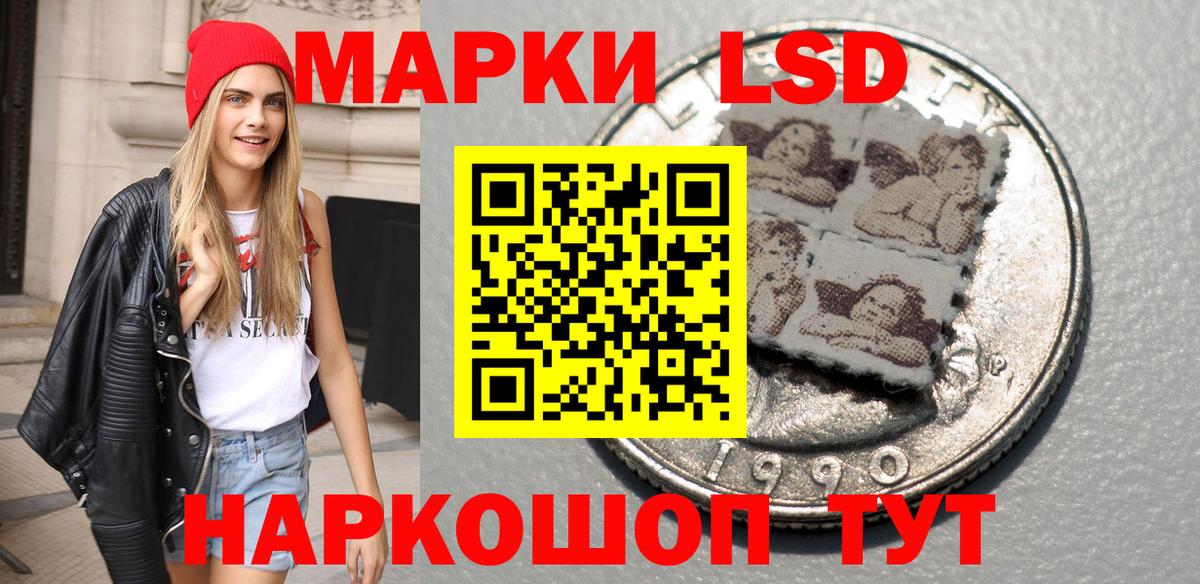 Марки 25I-NBOMe 1,5мг  Вход с VPN  Марки 25I-NBOMe 1,5мг  Мценск 
