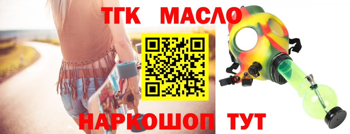 Дистиллят ТГК Wax Мценск