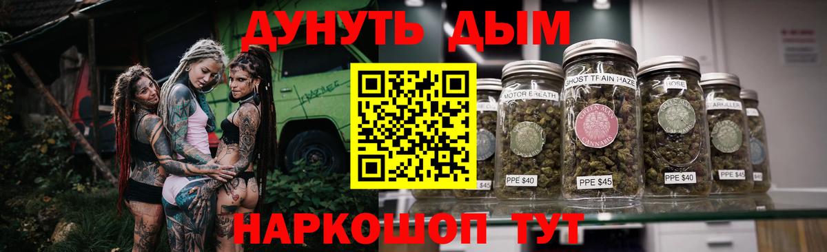 Шишки марихуана индика  Вход с VPN  Мценск  Каннабис ГИДРОПОН 
