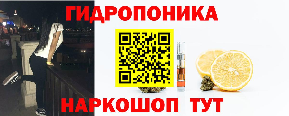 Шишки марихуана план Мценск